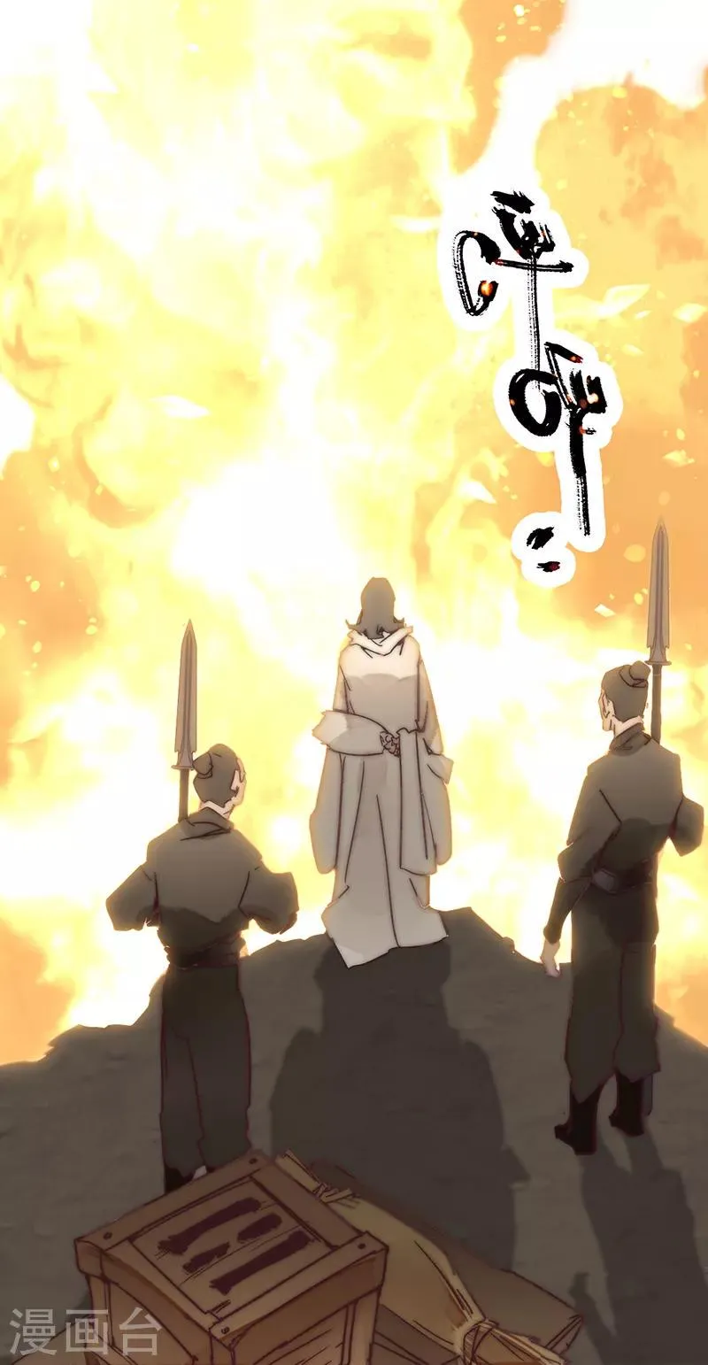 第5话 第22页