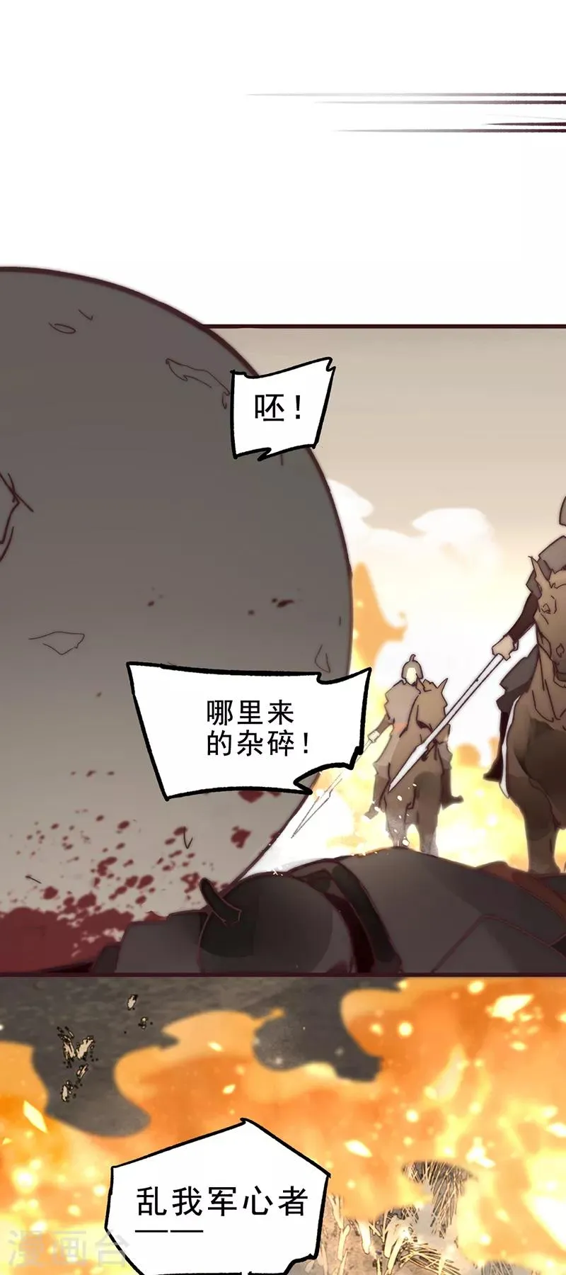 第5话 第27页
