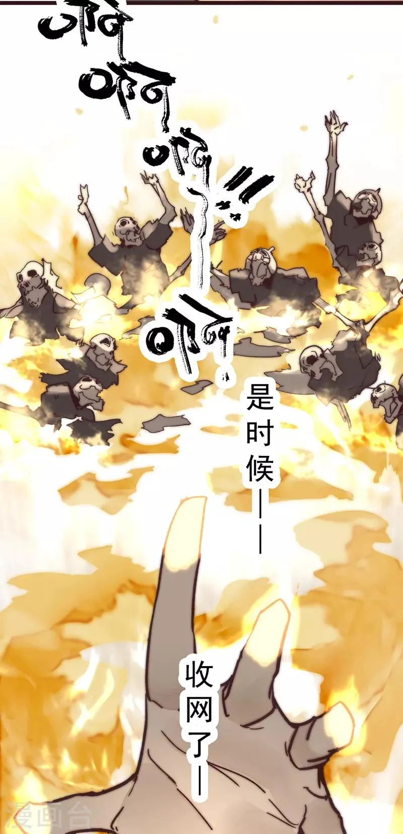 第5话 第31页