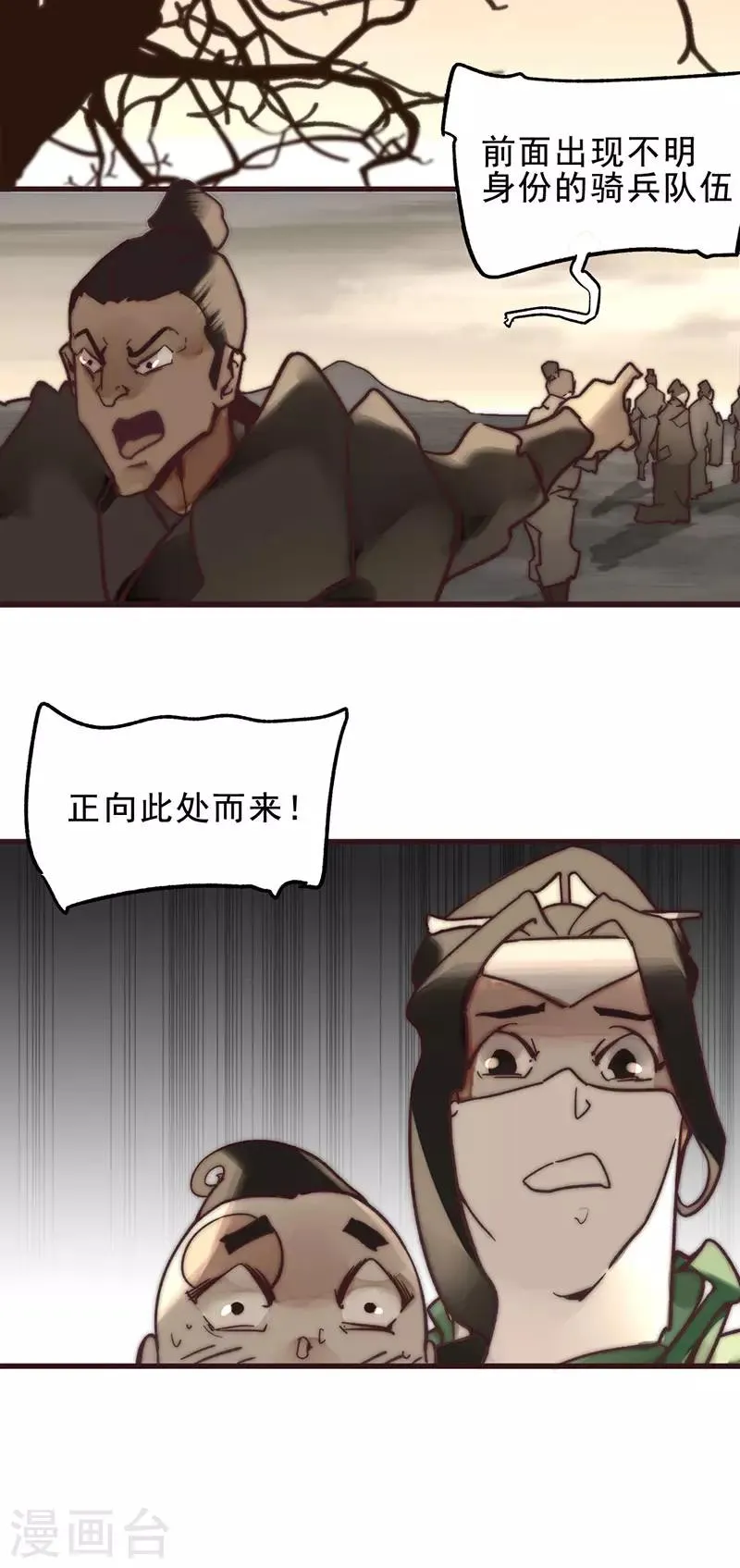 第6话 第7页