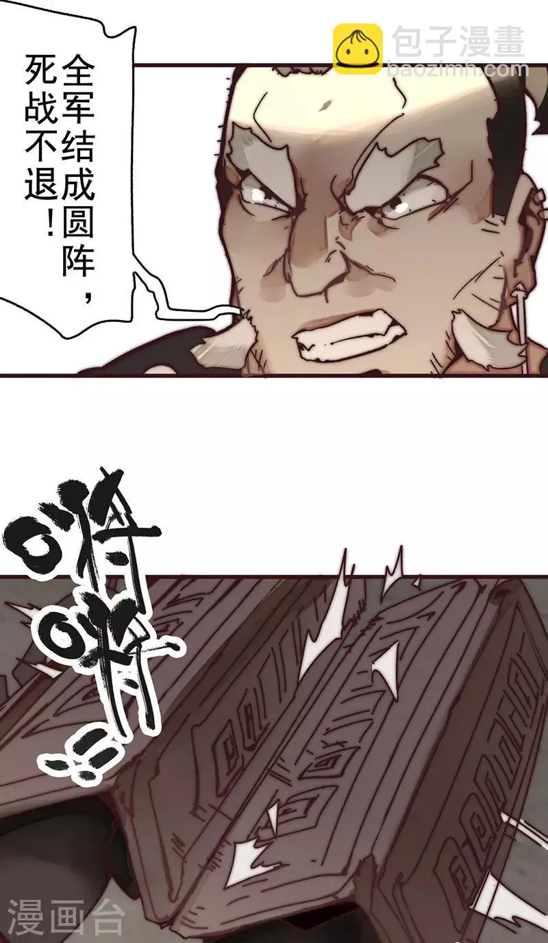 第6话 第15页