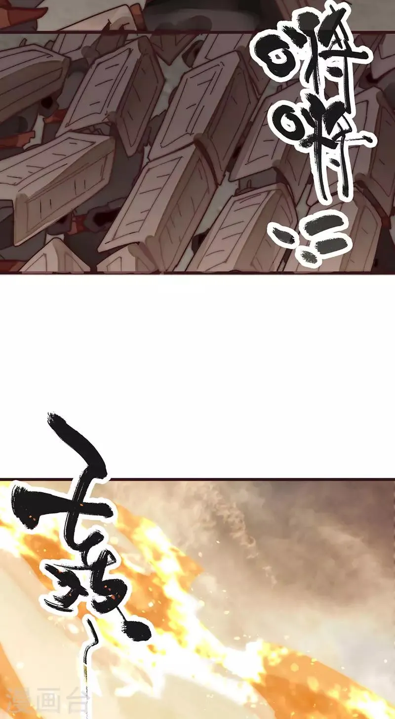 第6话 第16页