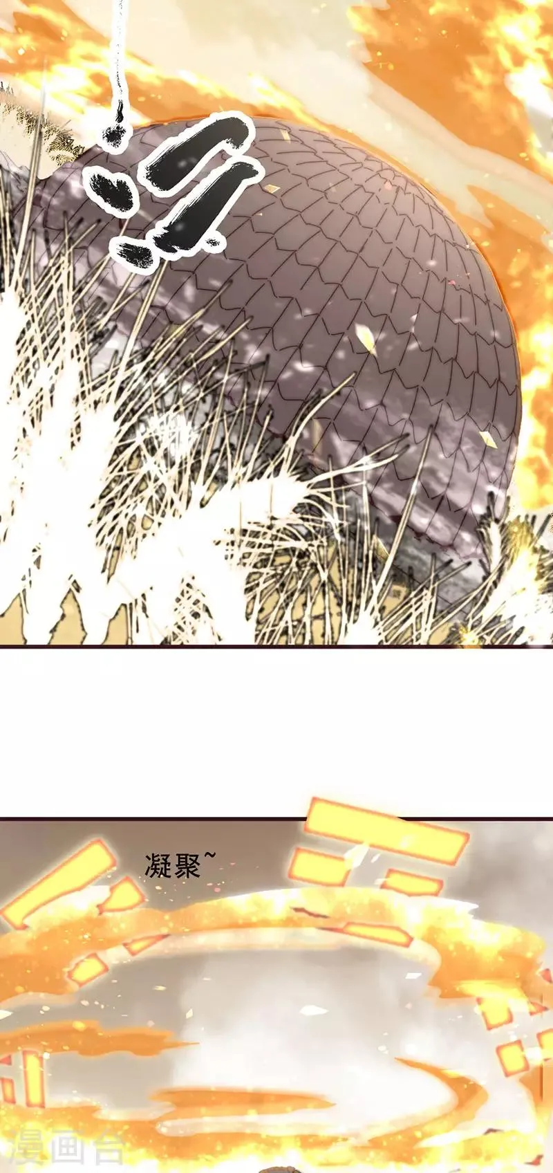 第6话 第17页