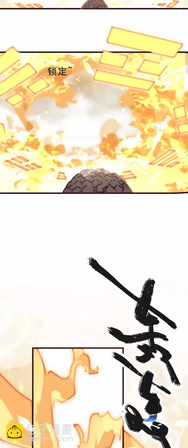 第6话 第18页
