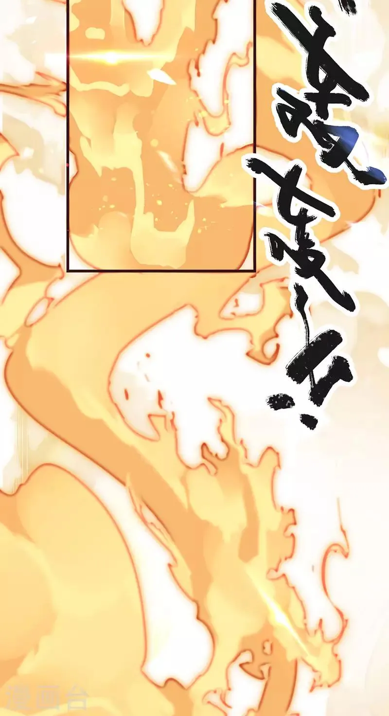 第6话 第19页