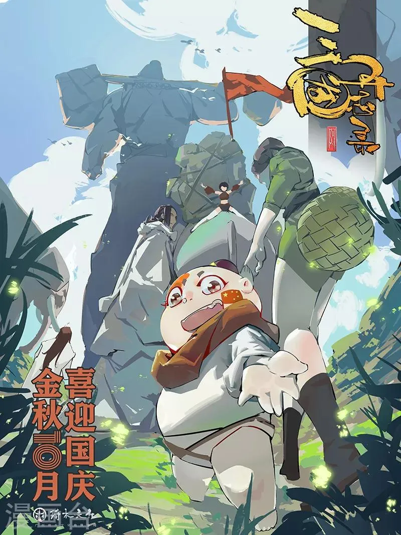 第6话 第38页
