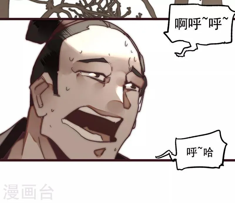 第7话 第5页
