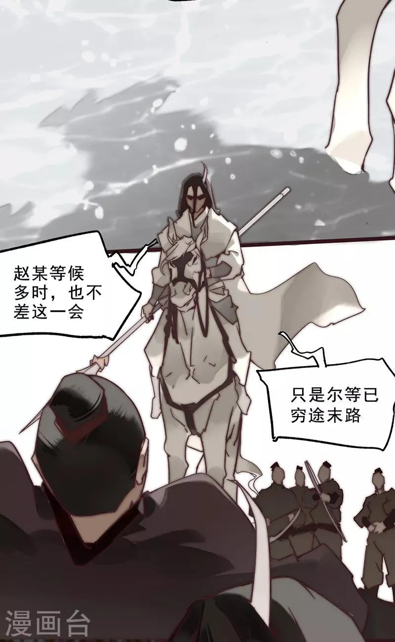 第7话 第13页