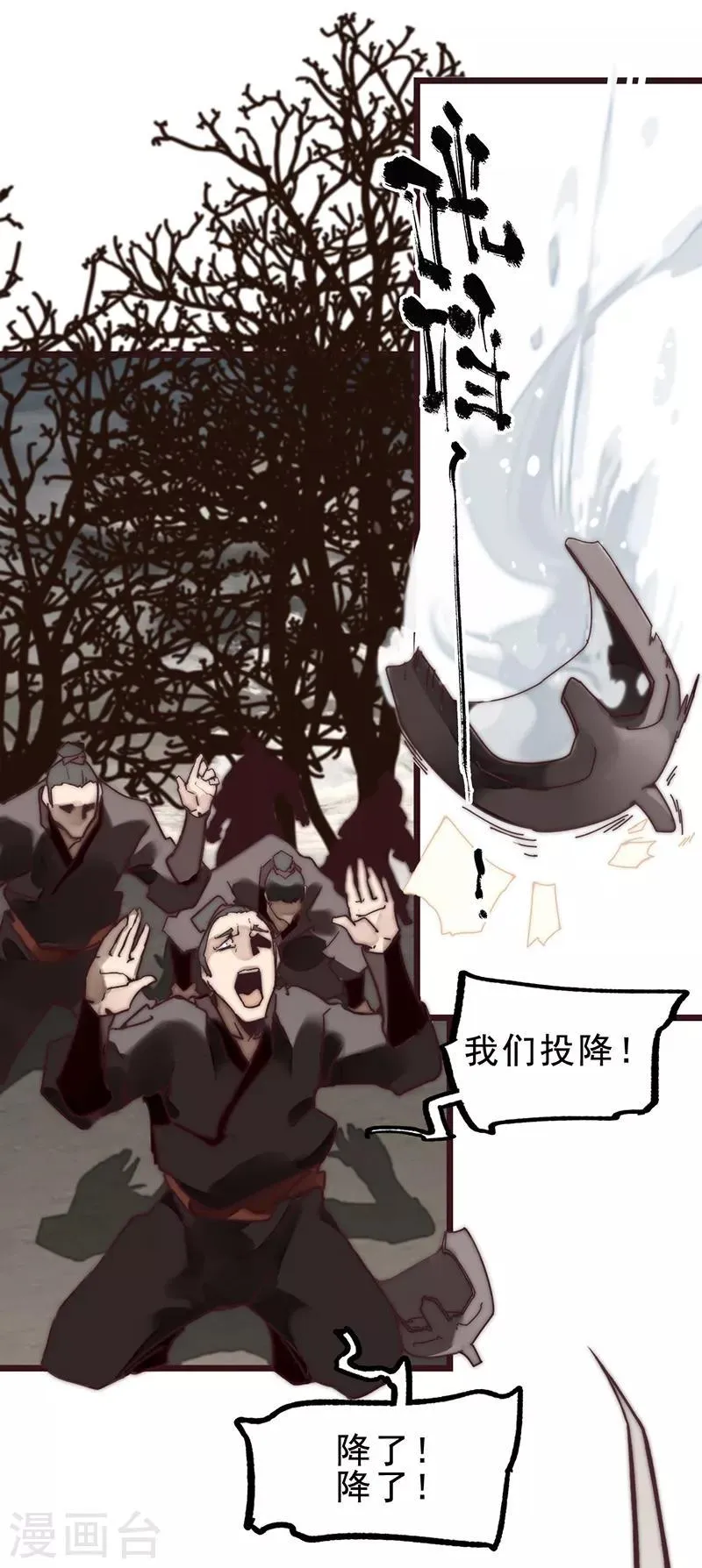 第7话 第15页
