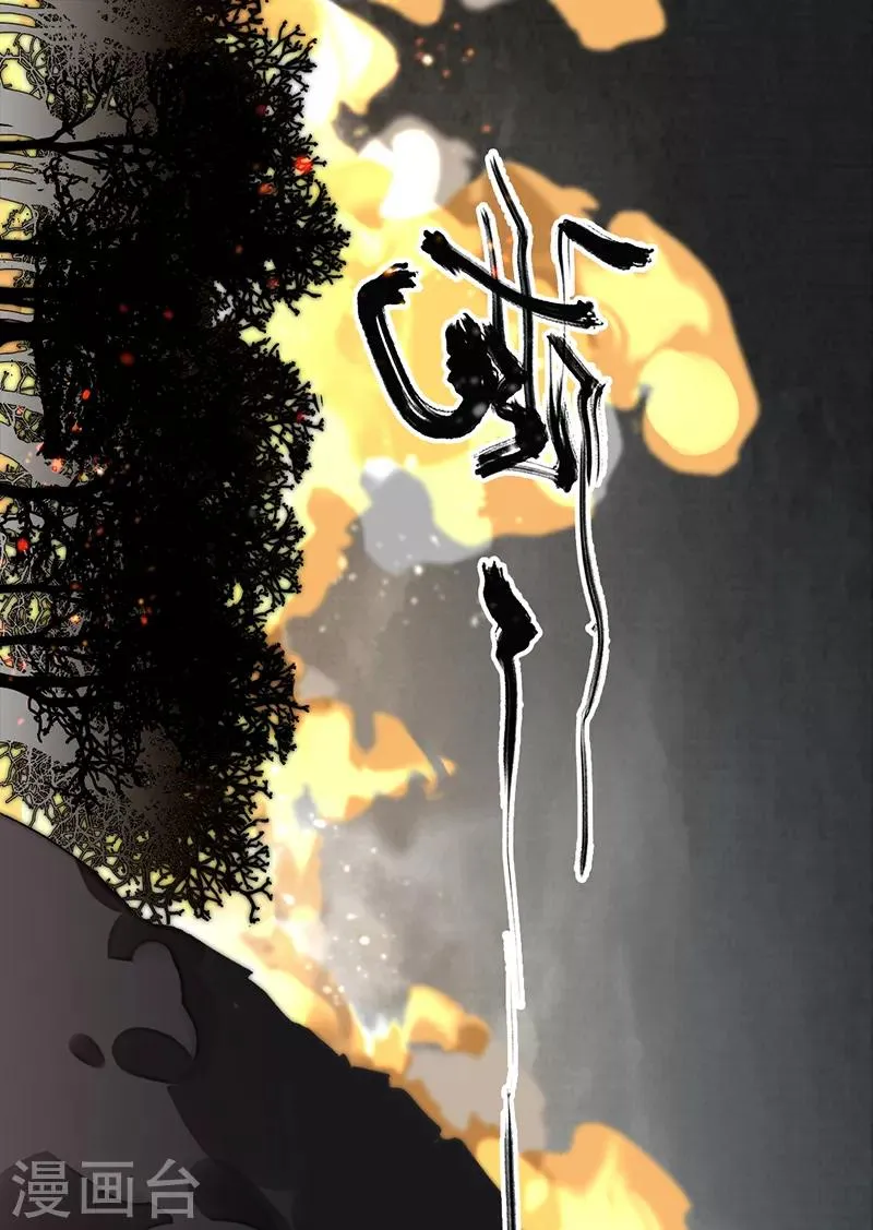 第7话 第25页