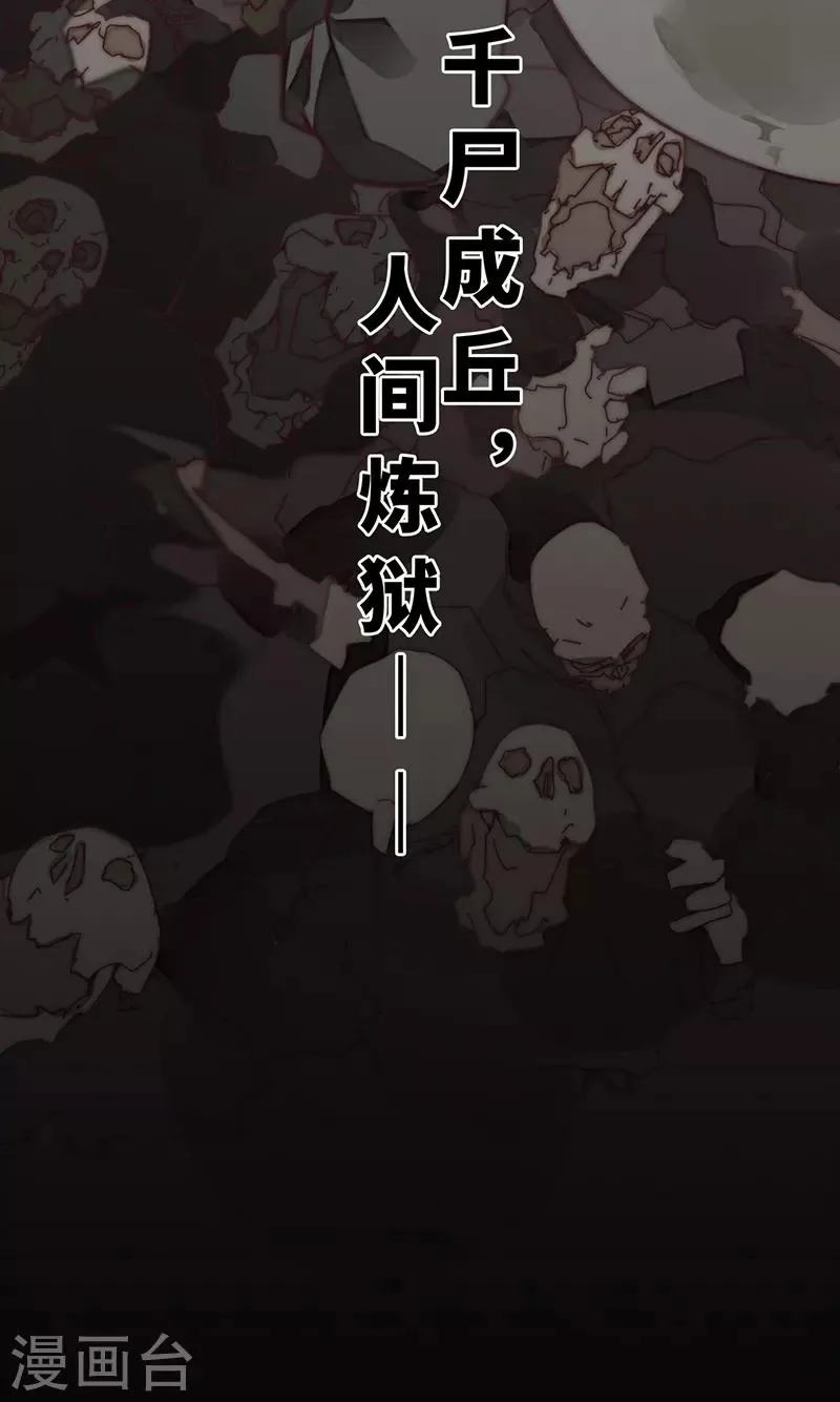 第7话 第28页
