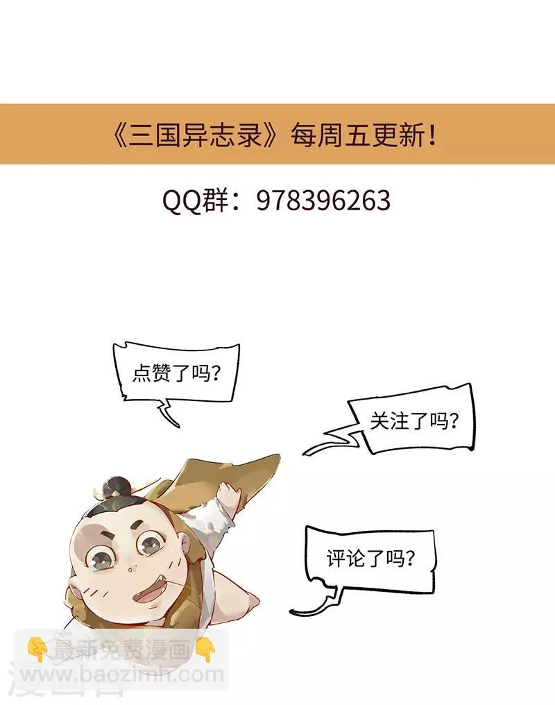 第7话 第29页