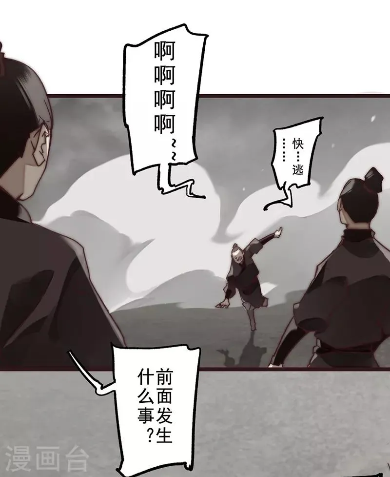 第8话 第4页