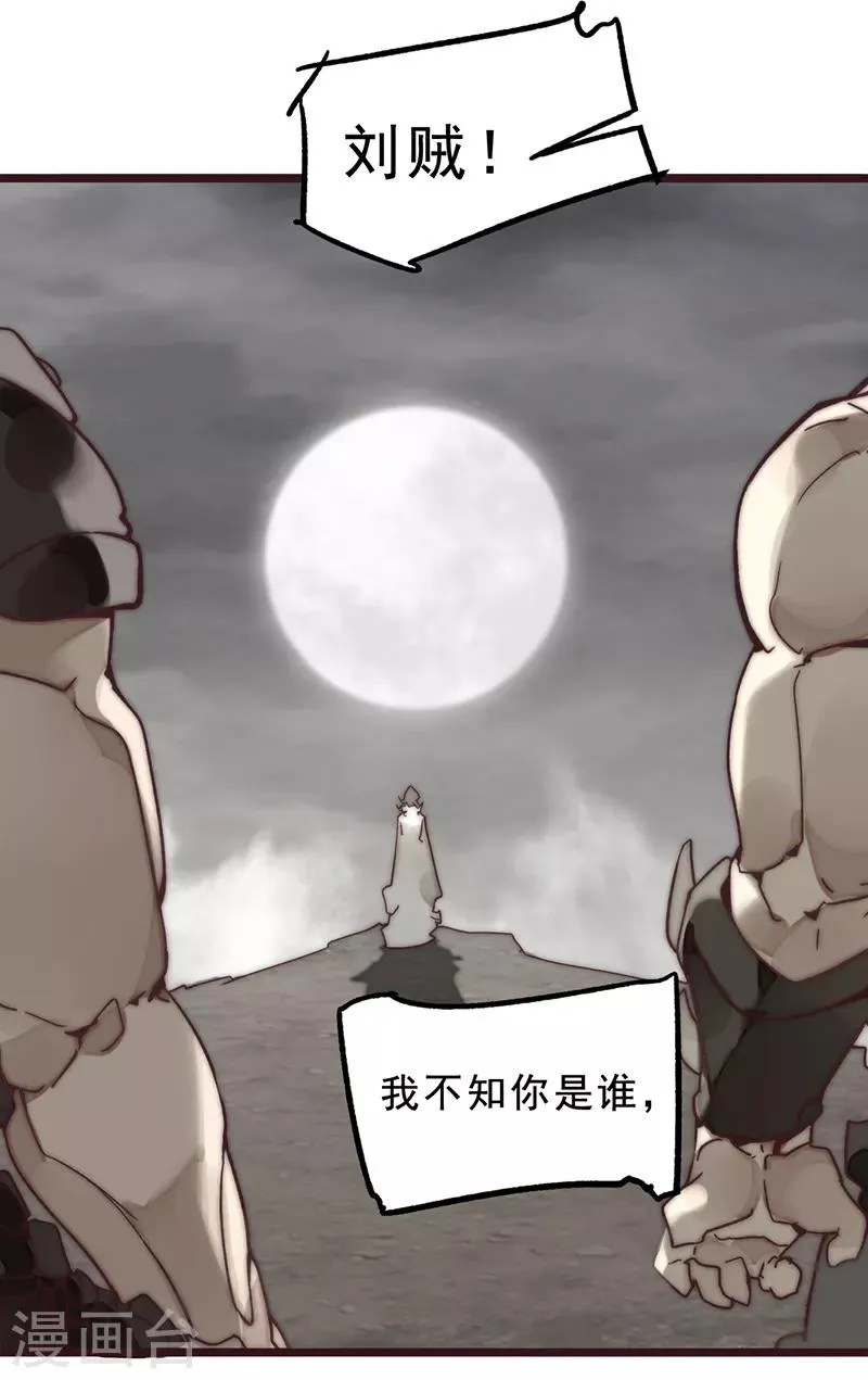 第8话 第15页