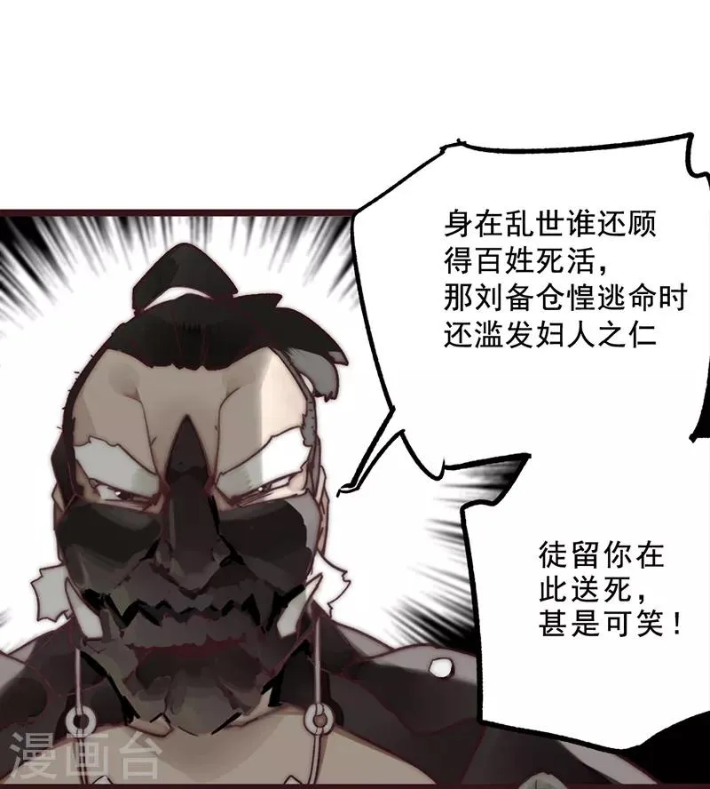 第8话 第18页