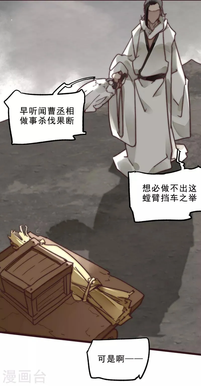 第8话 第19页