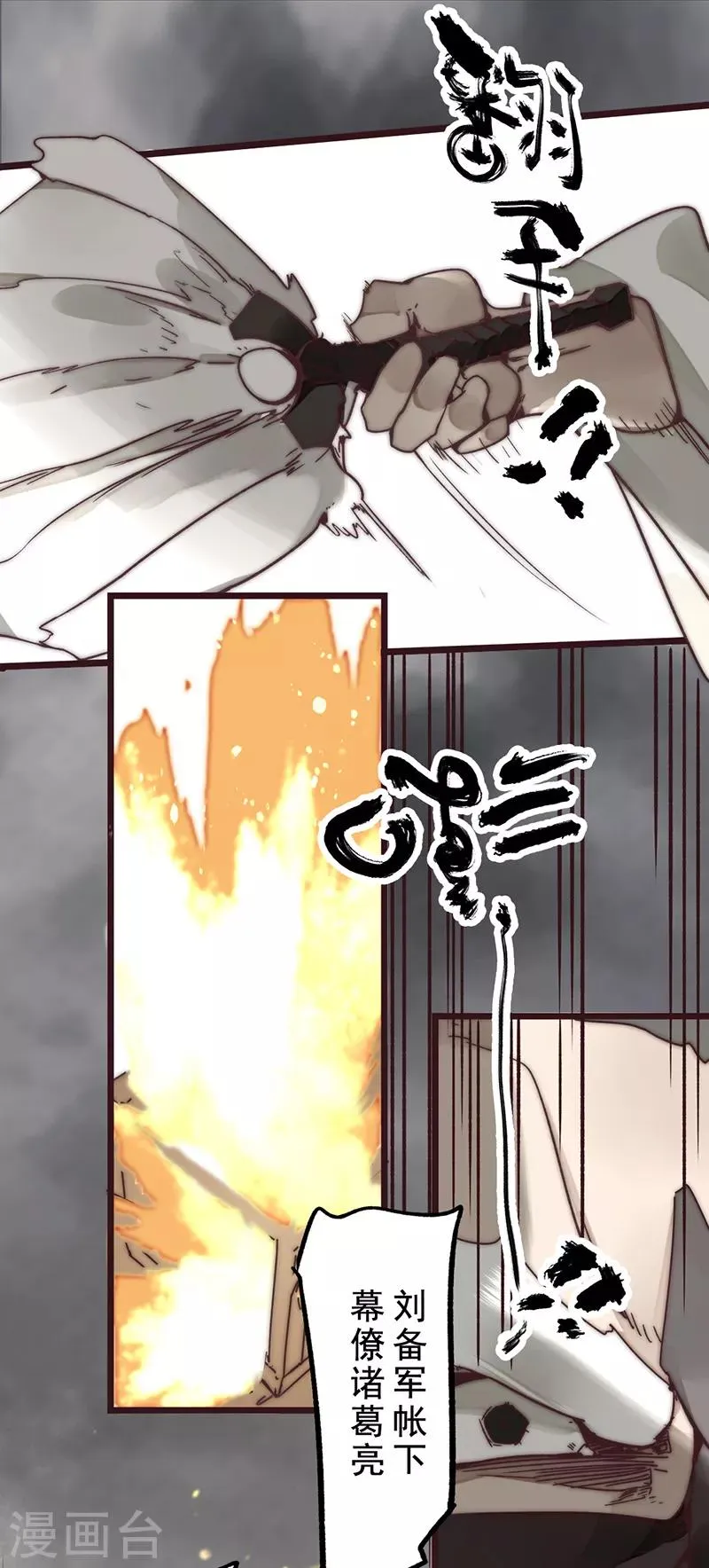 第8话 第21页