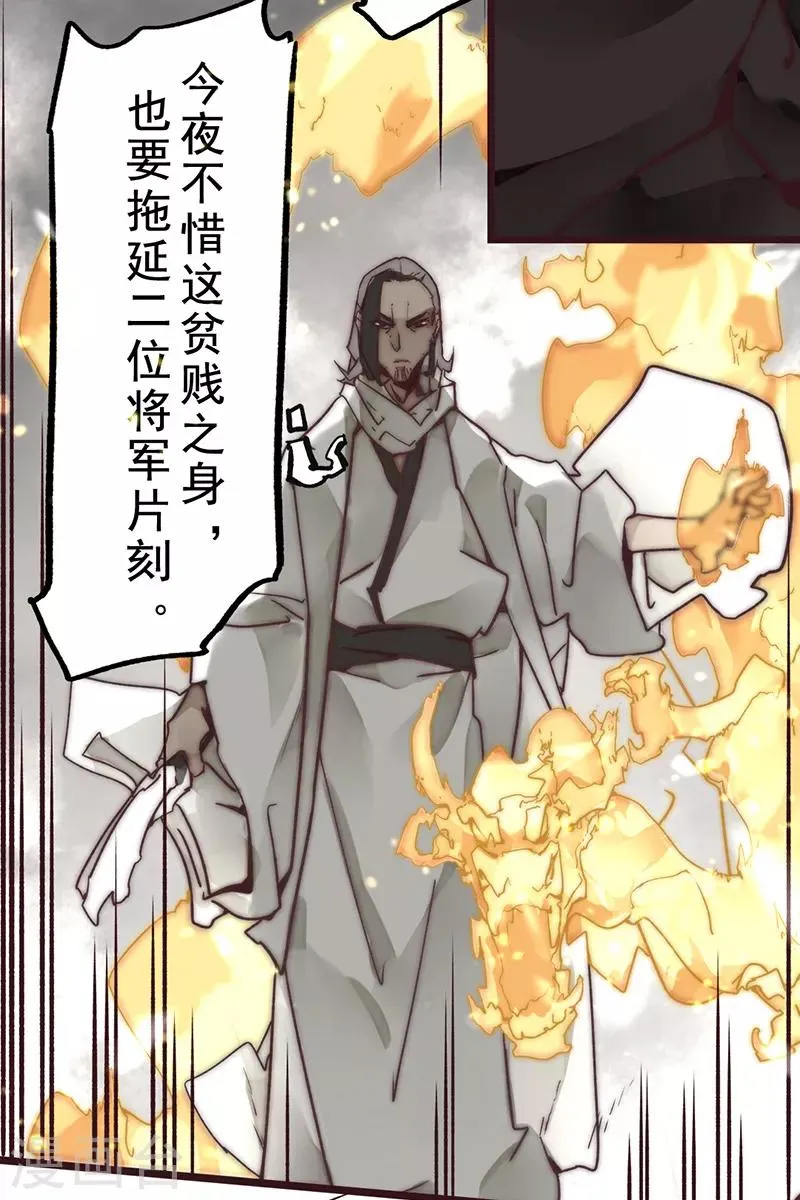 第8话 第22页