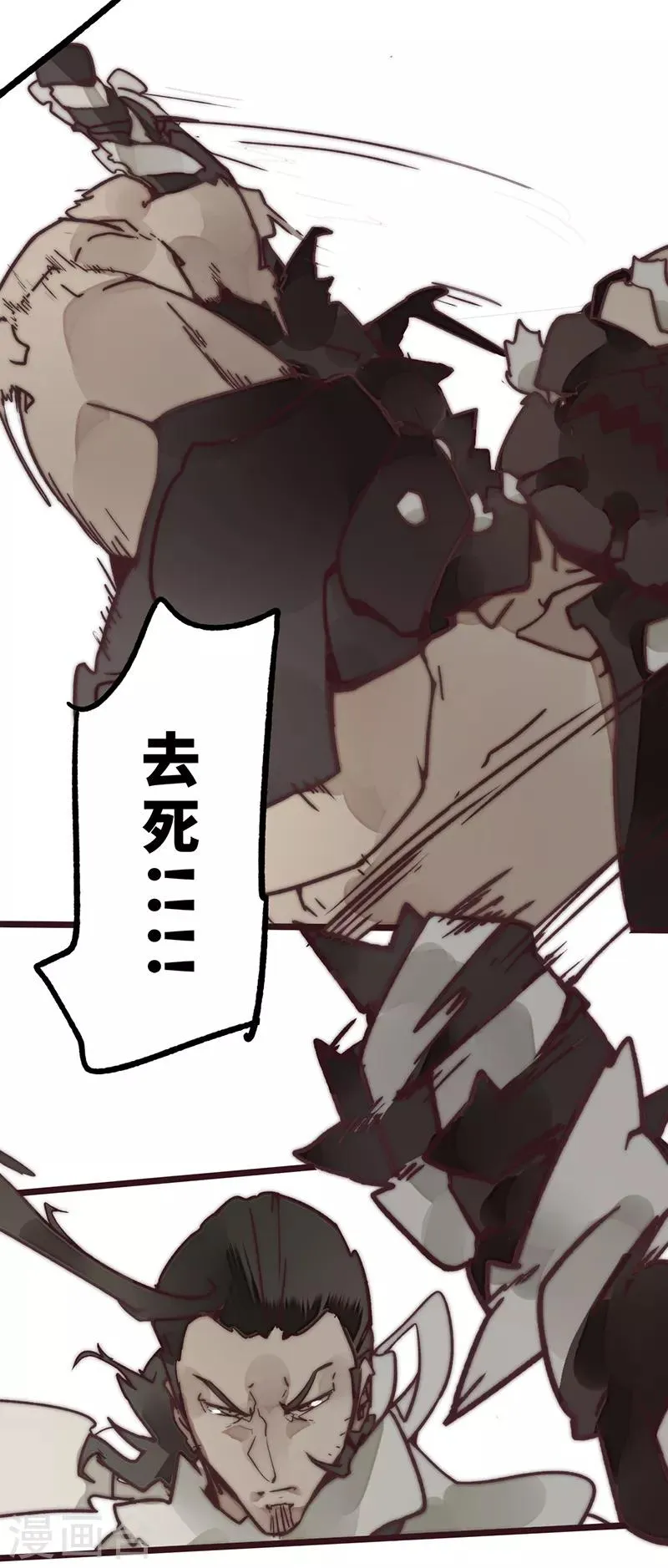第8话 第34页