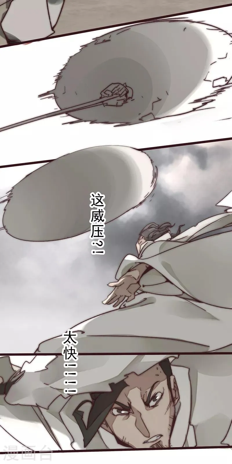 第8话 第40页