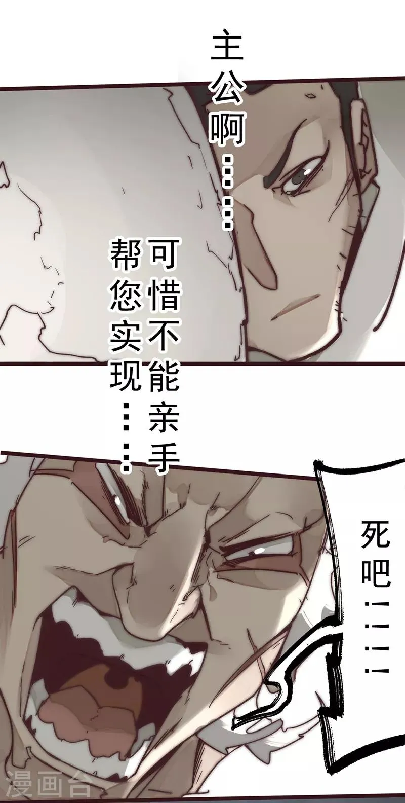 第8话 第41页
