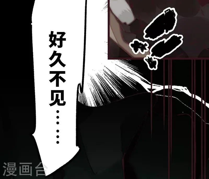 第8话 第46页