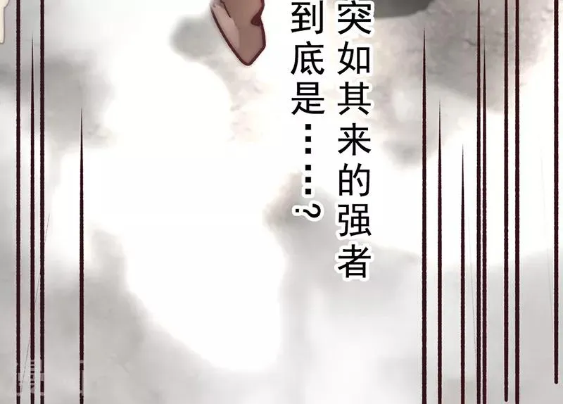 第8话 第48页