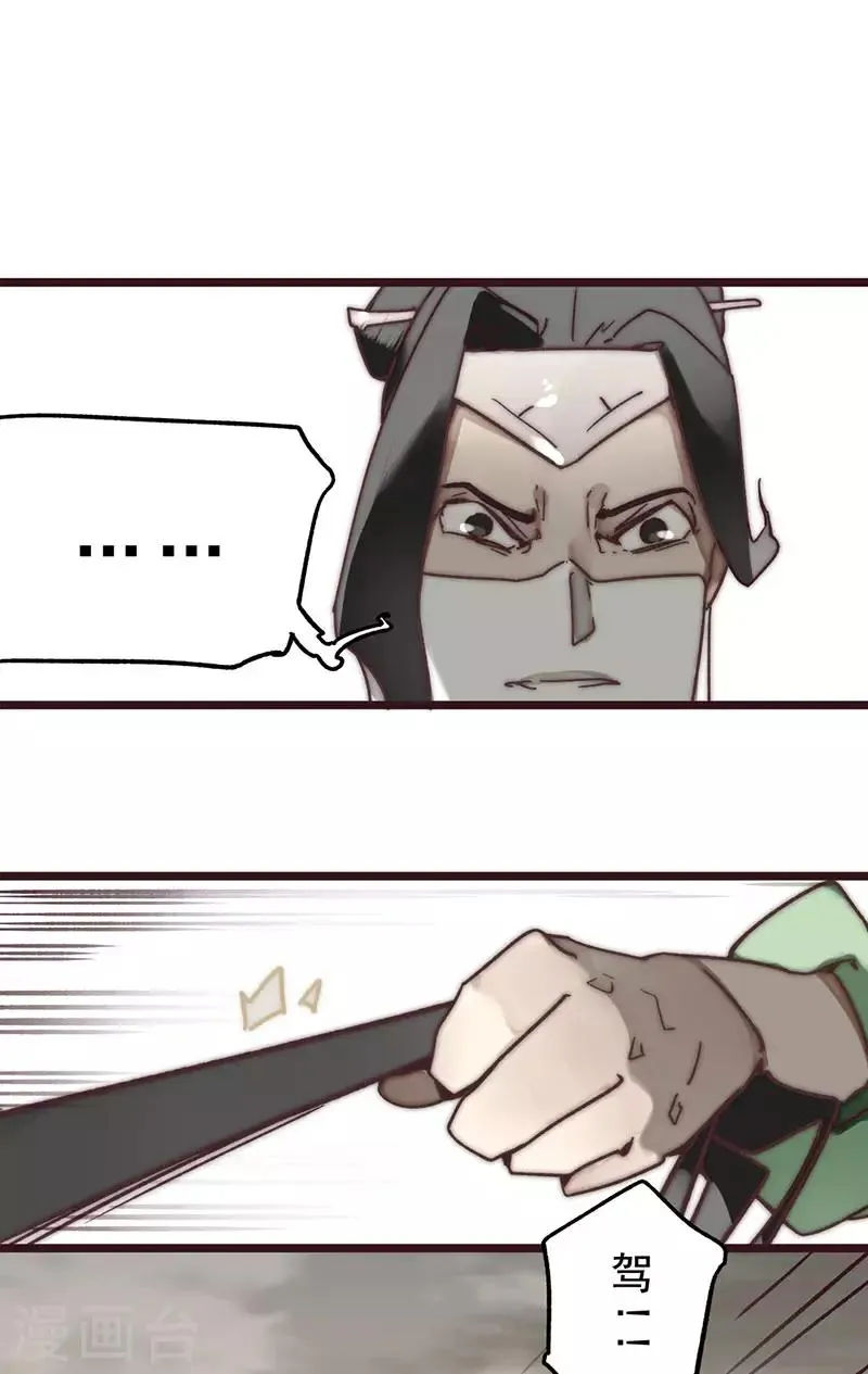 第9话 第7页