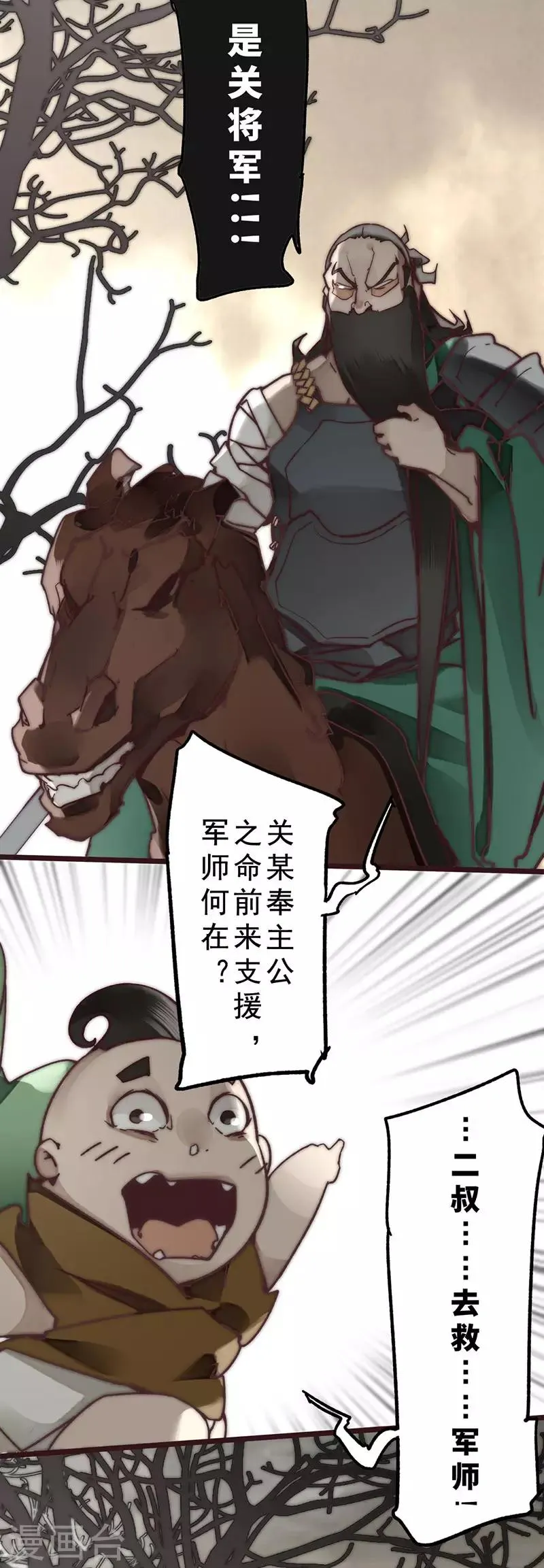 第9话 第11页