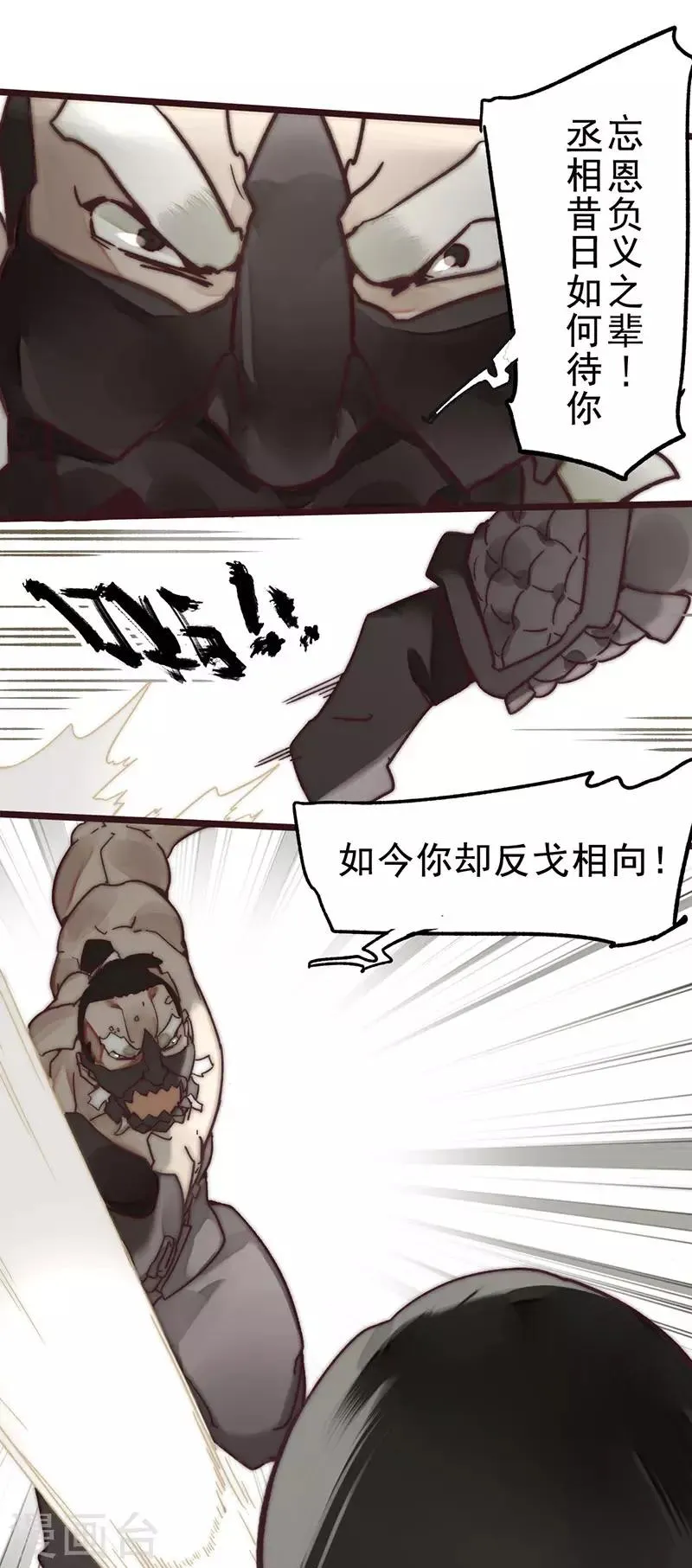 第9话 第15页