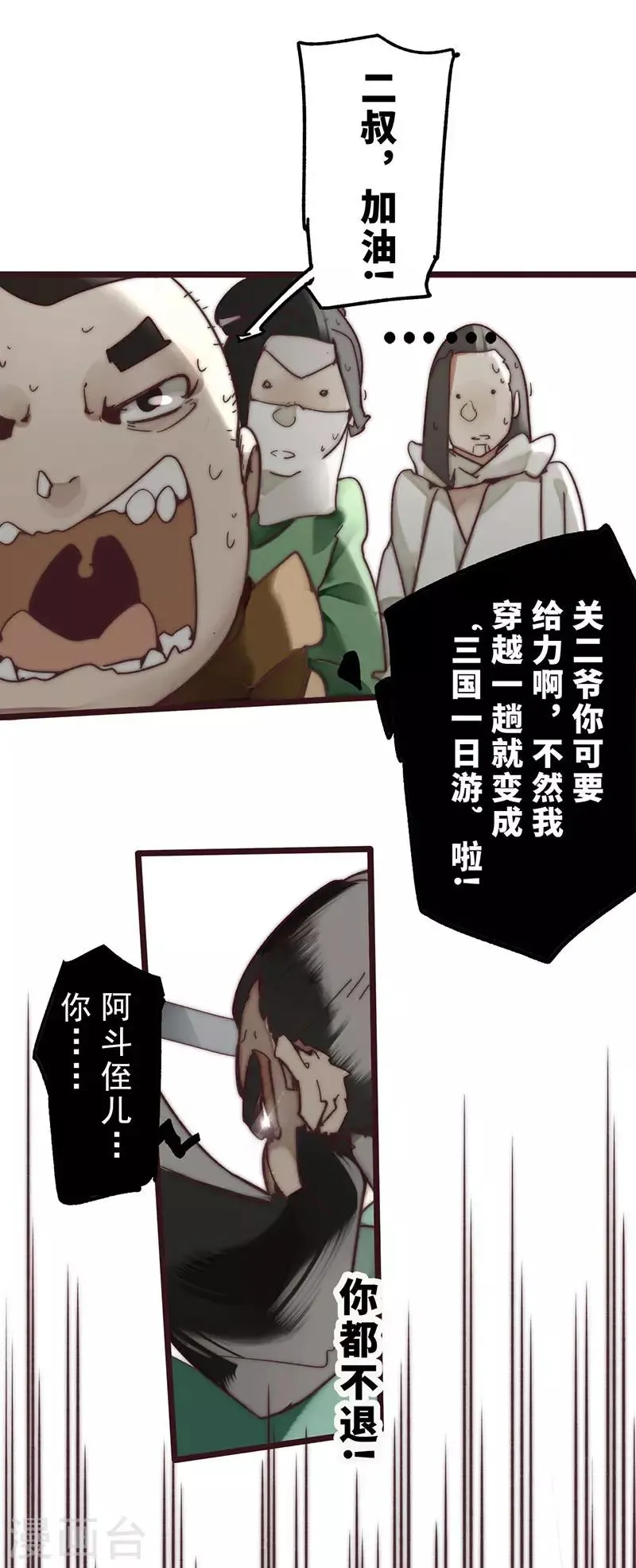 第9话 第26页