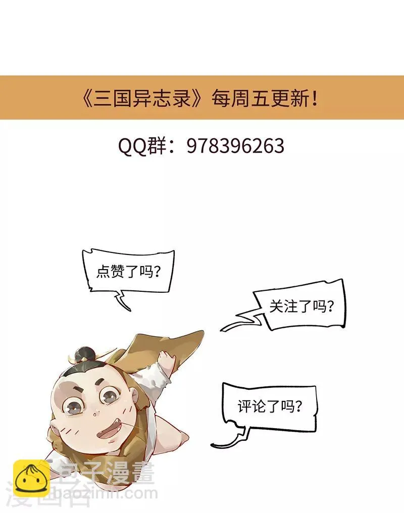 第9话 第38页