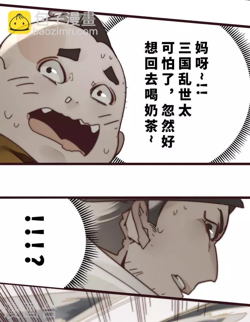 第10话 第6页