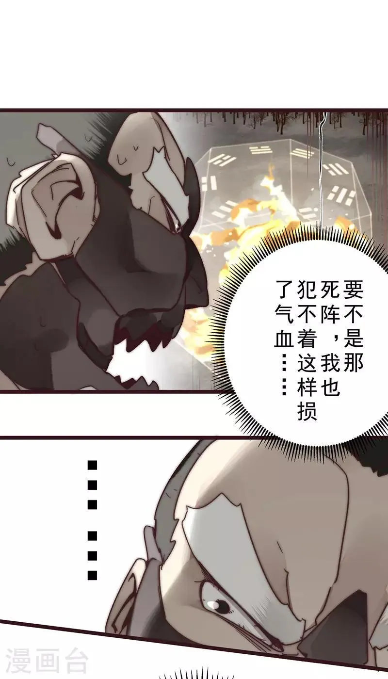 第10话 第13页
