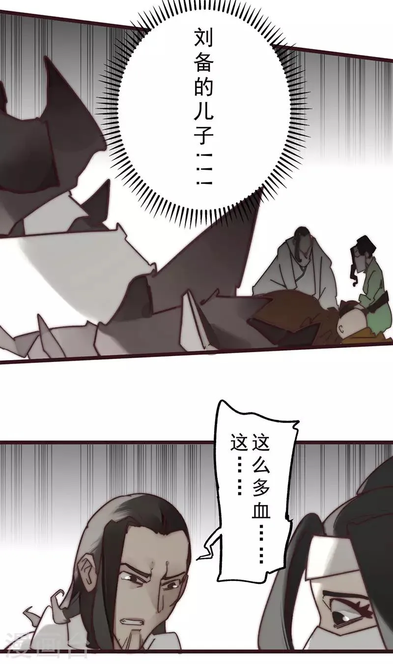 第10话 第14页