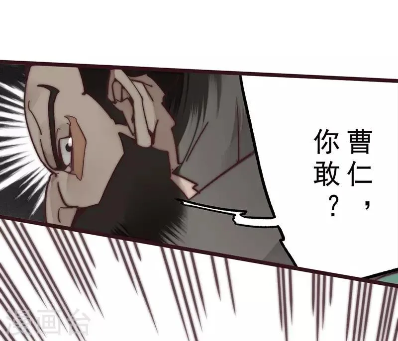 第10话 第16页
