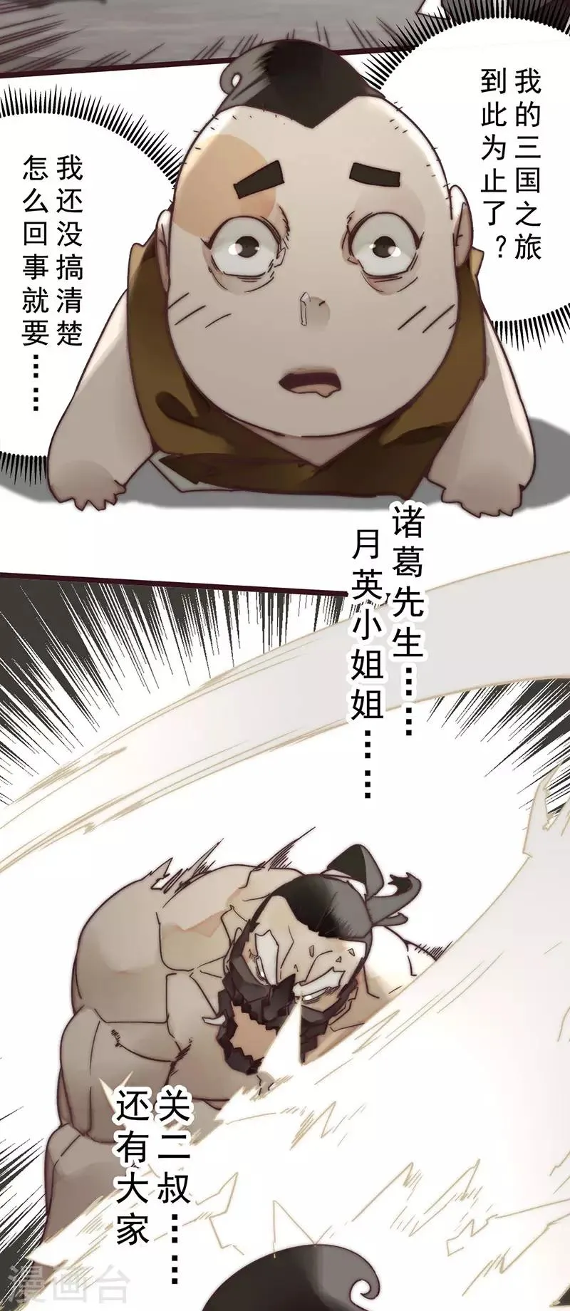第10话 第19页