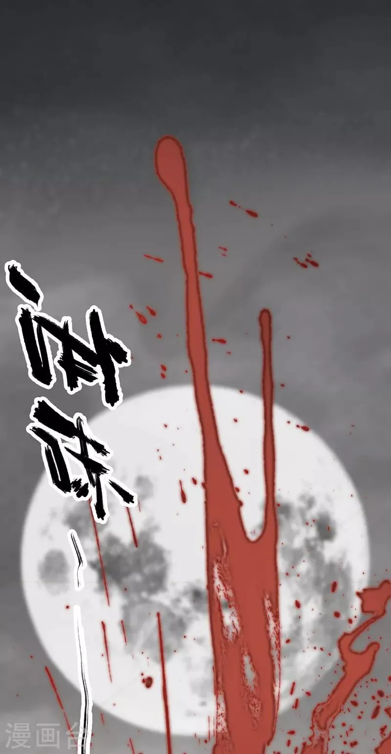 第11话 第2页