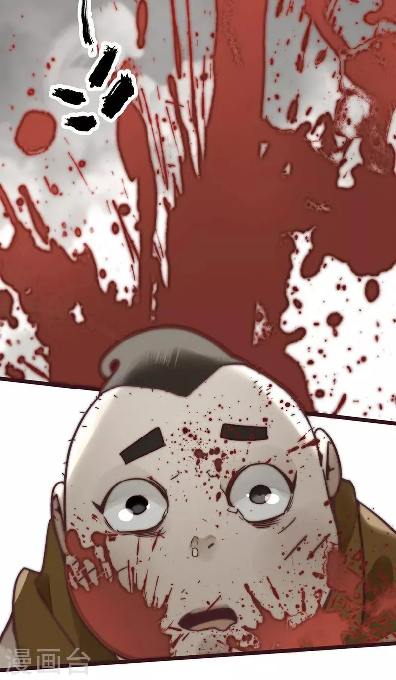 第11话 第3页