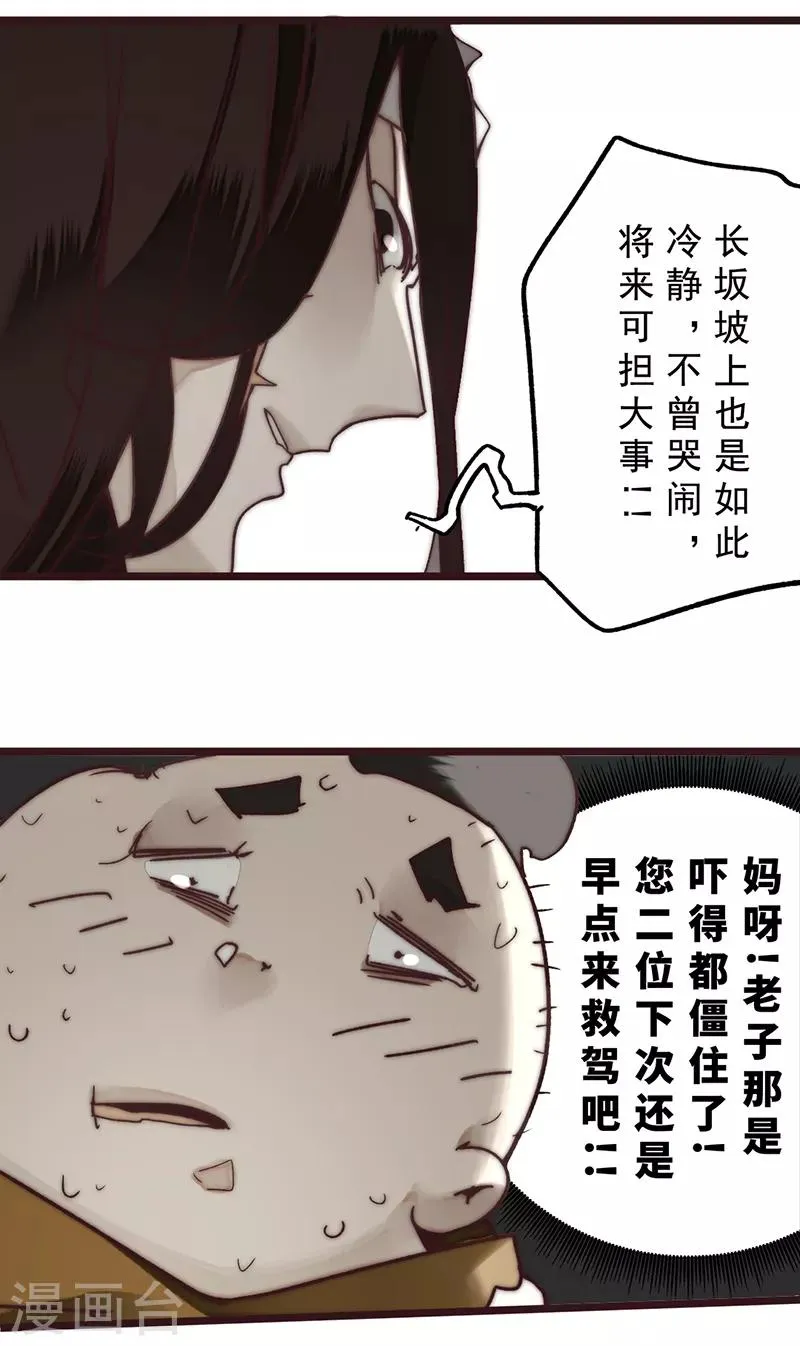 第11话 第18页