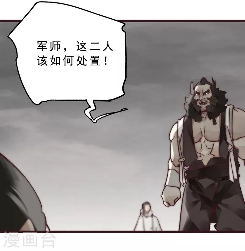 第11话 第19页