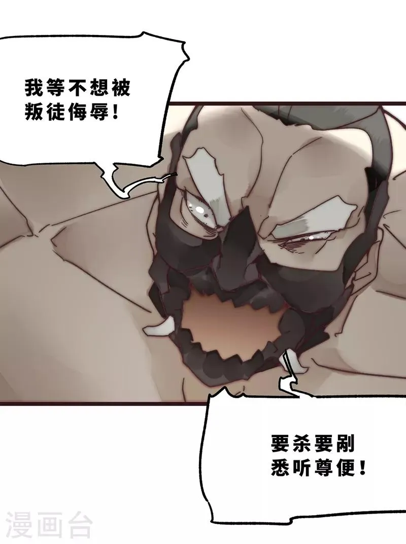 第11话 第20页