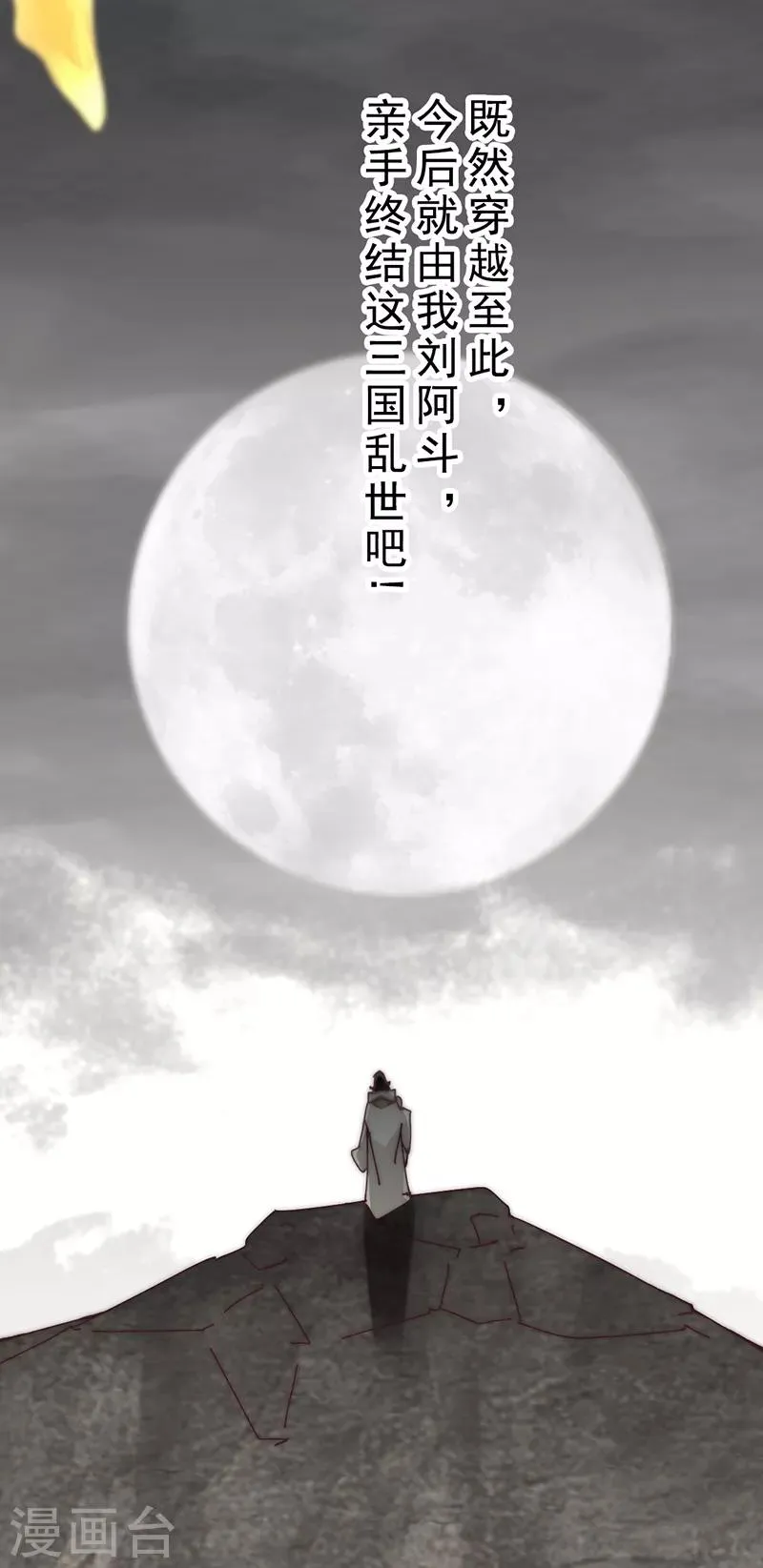 第11话 第34页