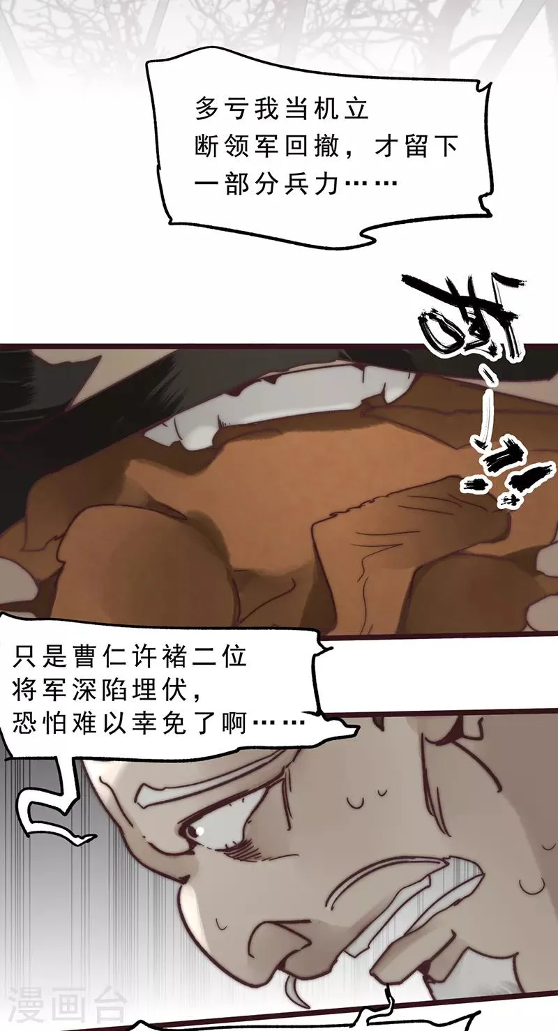第11话 第37页