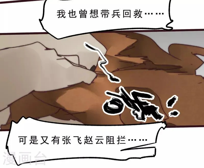 第11话 第38页