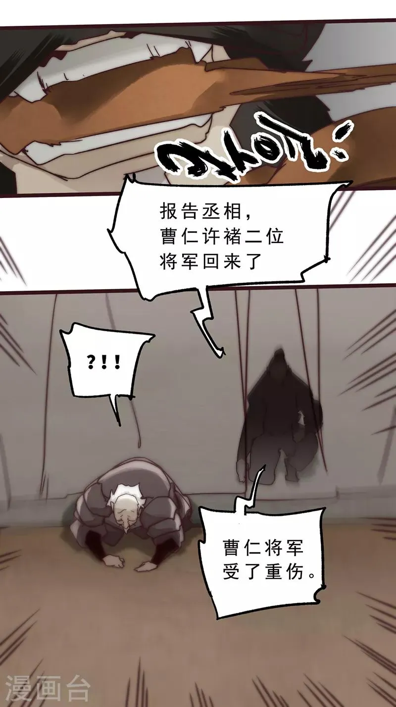 第11话 第39页