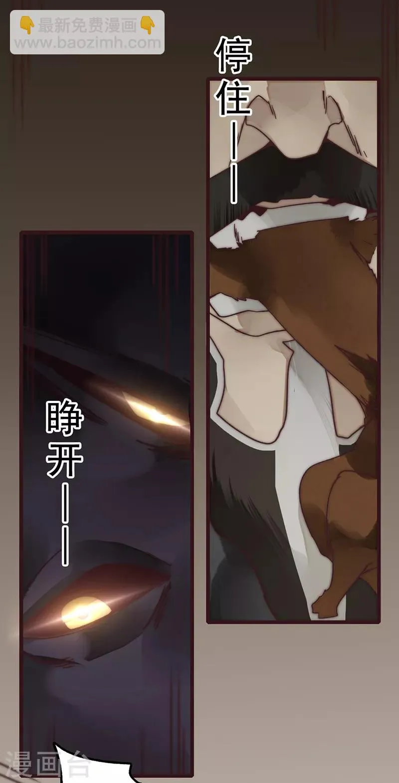 第11话 第40页