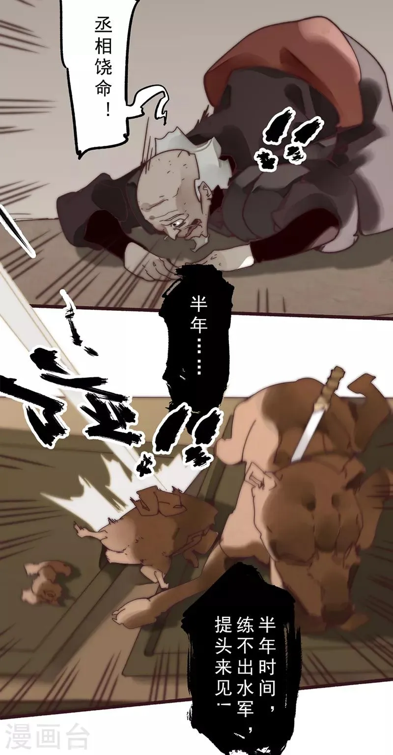 第11话 第41页