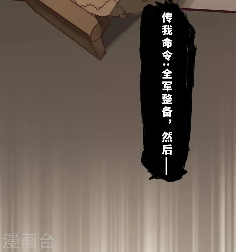 第11话 第43页