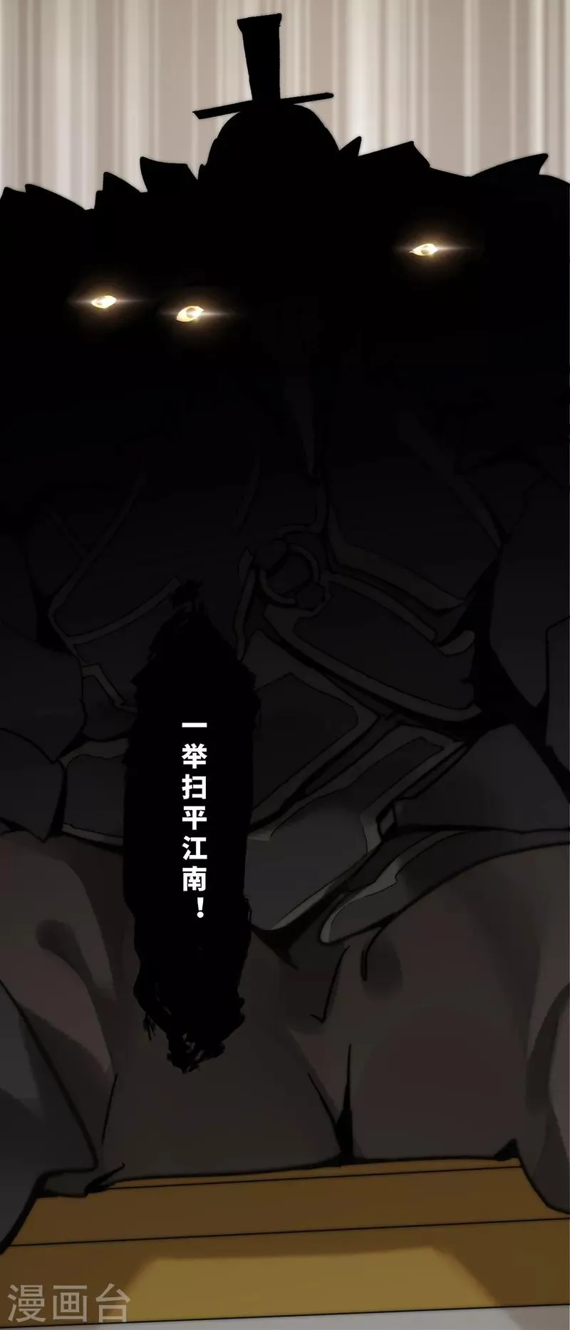 第11话 第44页